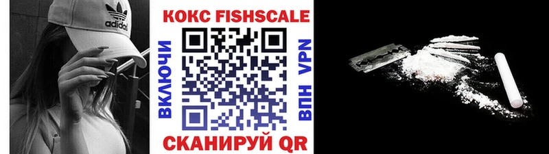 Где можно купить наркотики Клинцы КОКАИН МЕФ ГАШИШ Codein МАРИХУАНА