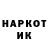 КЕТАМИН VHQ ANAR_666