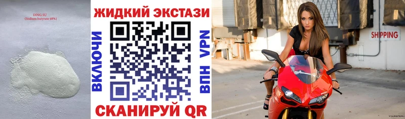 omg вход  продажа наркотиков  Клинцы  Бутират оксана 
