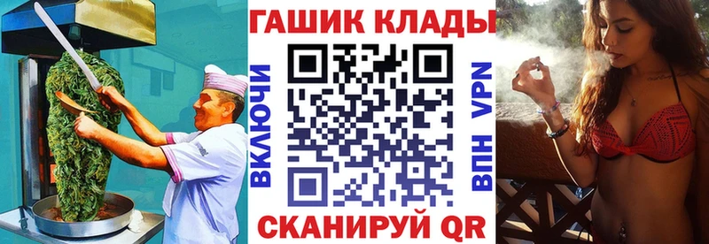 Cannafood конопля Клинцы