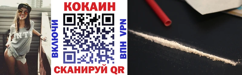 COCAIN Боливия  Клинцы 