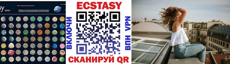 Экстази 280 MDMA  где найти наркотики  Клинцы 