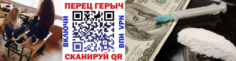 Героин VHQ  Клинцы 
