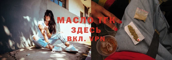 амфетамин Бугульма
