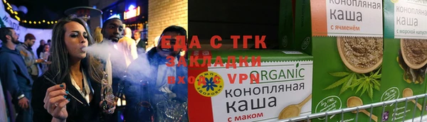 хмурый Бронницы
