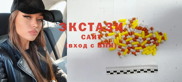 хмурый Бронницы