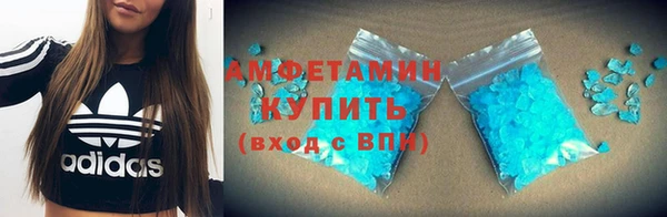 амфетамин Бугульма