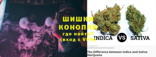 кокаин перу Бородино