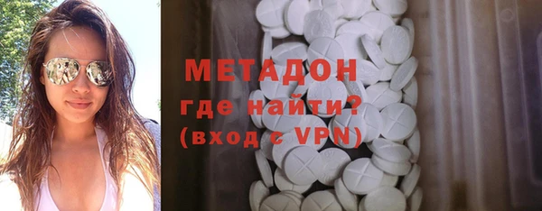 хмурый Бронницы