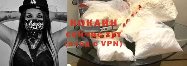 хмурый Бронницы