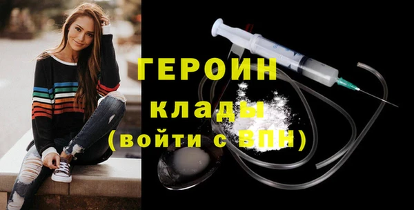амфетамин Бугульма
