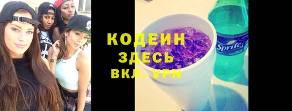 кокаин перу Бородино