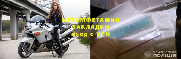 амфетамин Бугульма