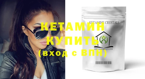 соль курить ск Верея