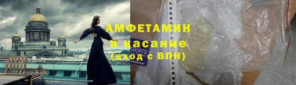кокаин перу Бородино