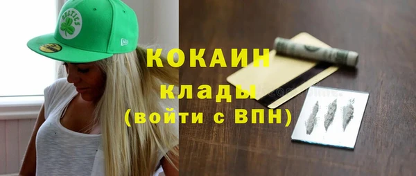 амфетамин Бугульма