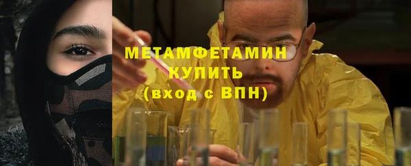 хмурый Бронницы