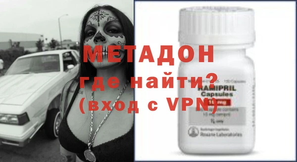 кокаин перу Бородино