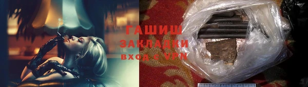 амфетамин Бугульма