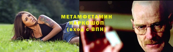 кокаин перу Бородино
