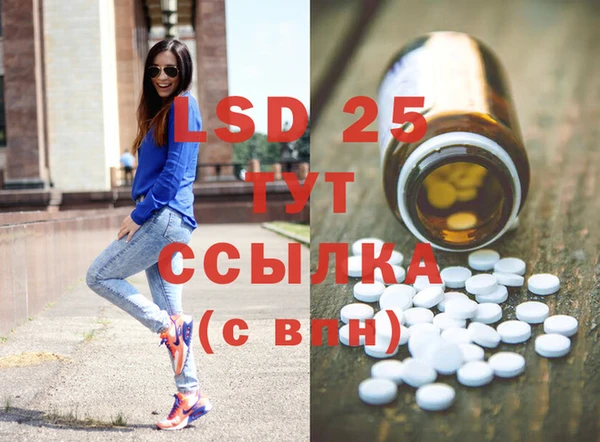 хмурый Бронницы