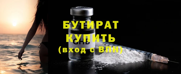 амфетамин Бугульма
