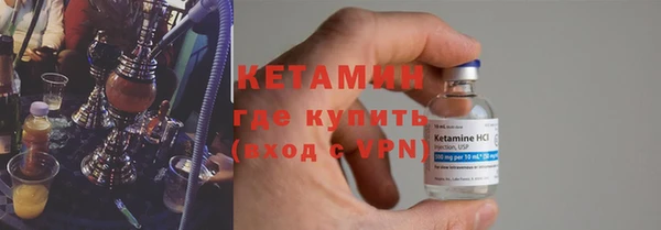 амфетамин Бугульма