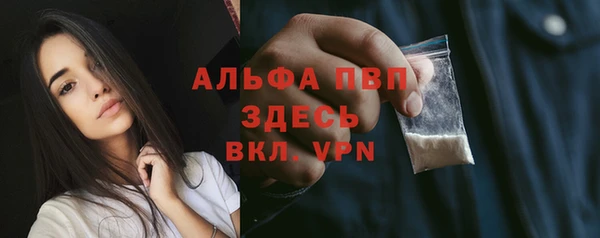 кокаин перу Бородино