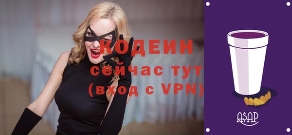 кокаин перу Бородино