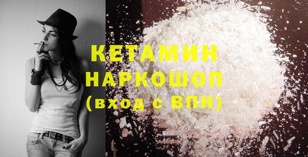 амфетамин Бугульма