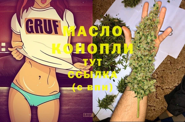 хмурый Бронницы