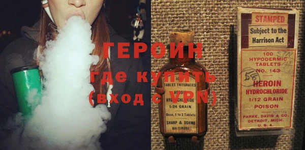 кокаин перу Бородино