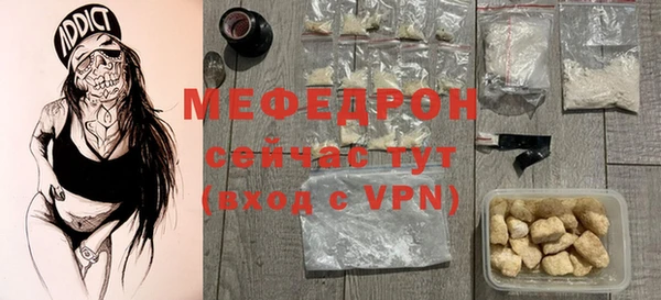 хмурый Бронницы