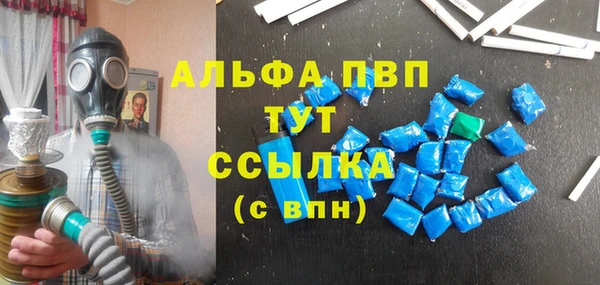 амфетамин Бугульма
