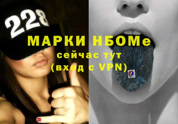 хмурый Бронницы