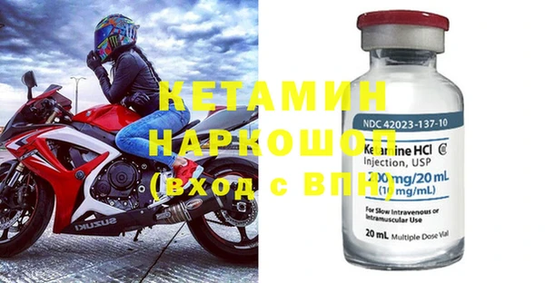 кокаин перу Бородино