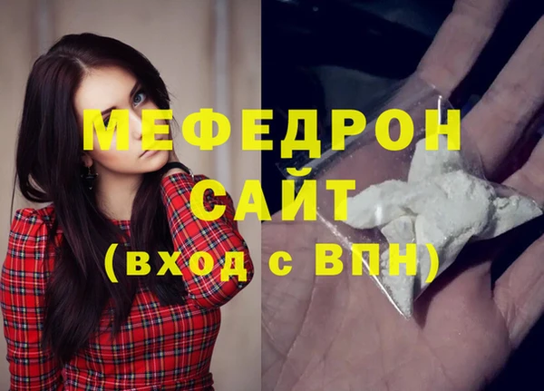 прущая мука Семёнов
