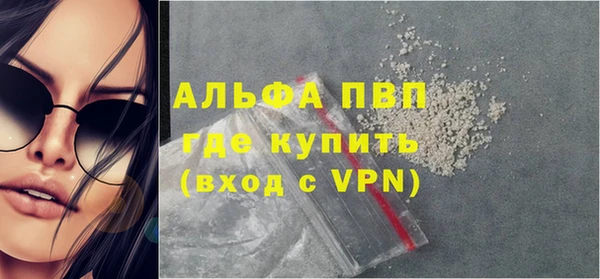 кокаин перу Бородино
