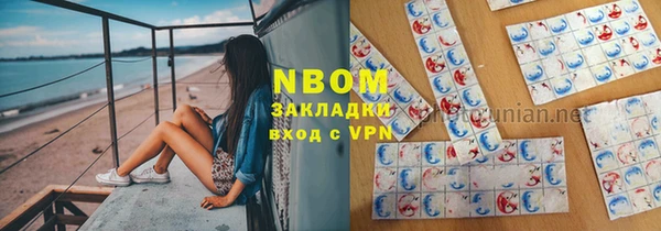 кокаин перу Бородино