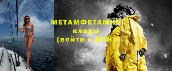 кокаин перу Бородино