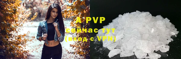 кокаин перу Бородино