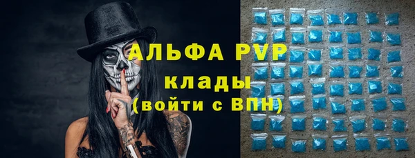 соль ск Семилуки