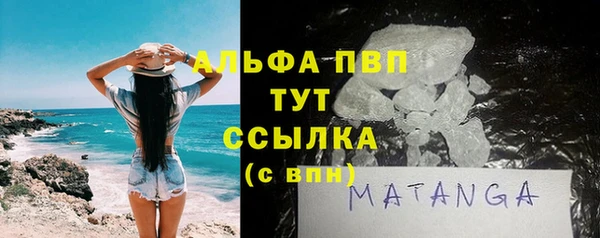 хмурый Бронницы