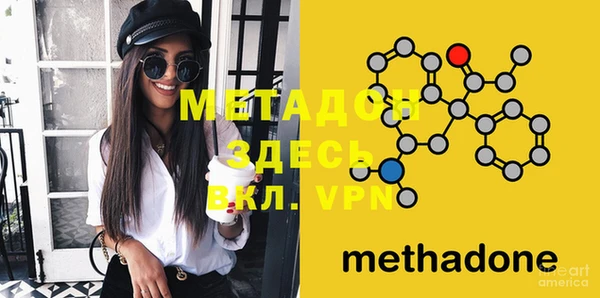 амфетамин Бугульма