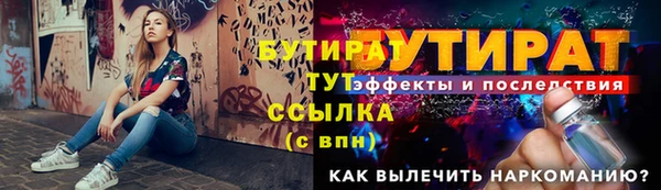 хмурый Бронницы