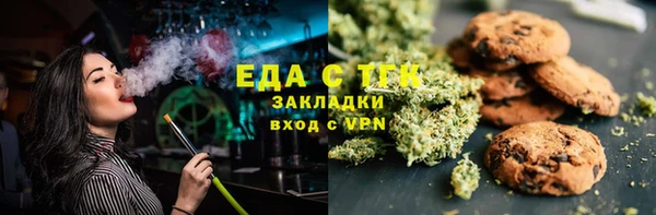 амфетамин Бугульма