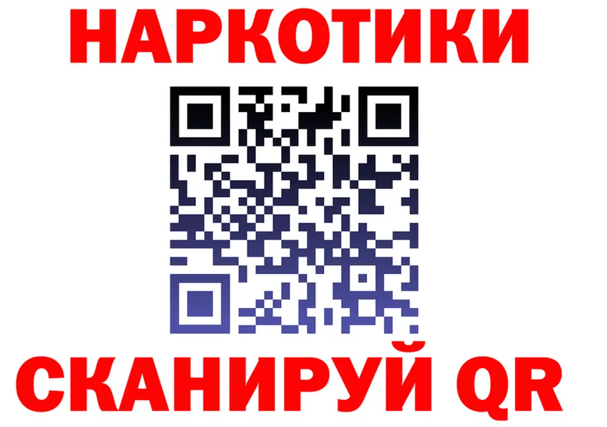 ГАШ Изолятор онион это кракен Клинцы