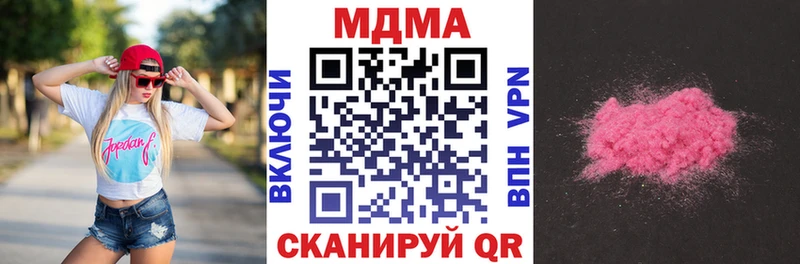 MDMA Molly Клинцы