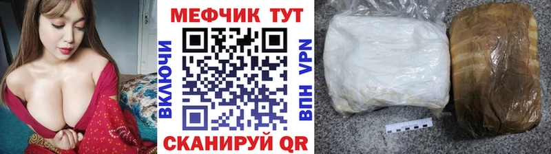 купить   Клинцы  МЕФ кристаллы 