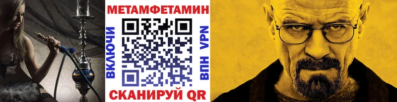 shop как зайти  Клинцы  OMG   Первитин Methamphetamine  наркотики 